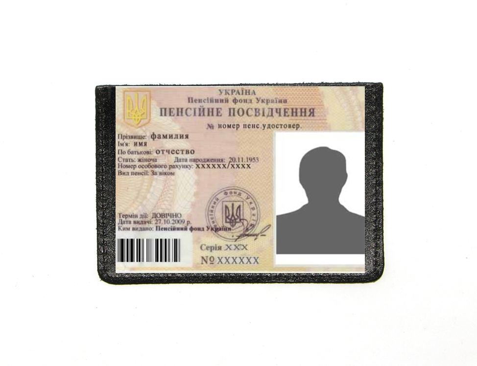 Шкіряна обкладинка для документів DNK Posvid чорна Шкіряна обкладинка для документів DNK Posvid чорна